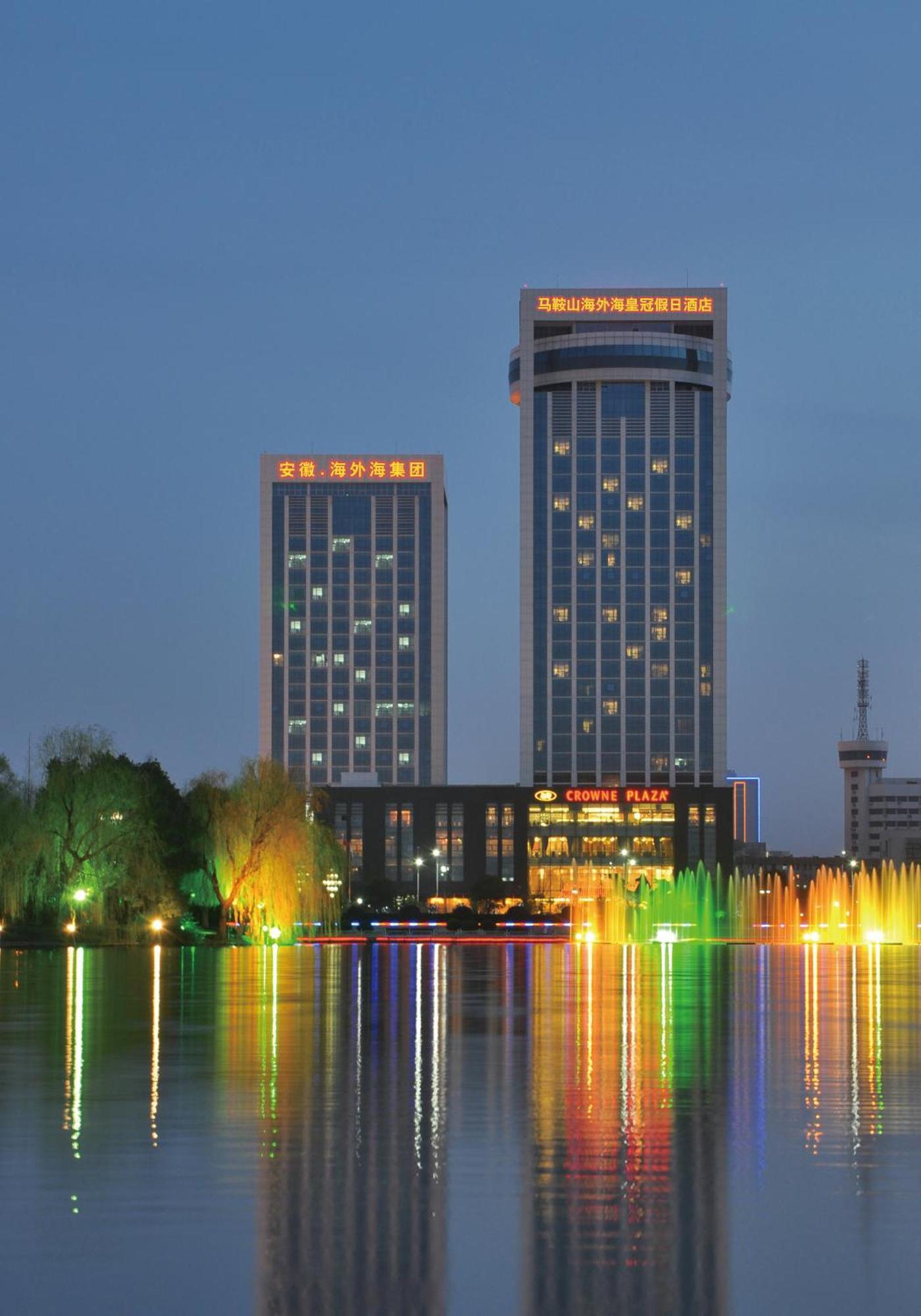 Haiwaihai Crown Hotel Ma'Anshan Exteriör bild